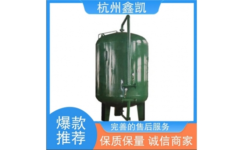 除鐵錳過(guò)濾器濾料的使用壽命一般是多久？-杭州鑫凱
