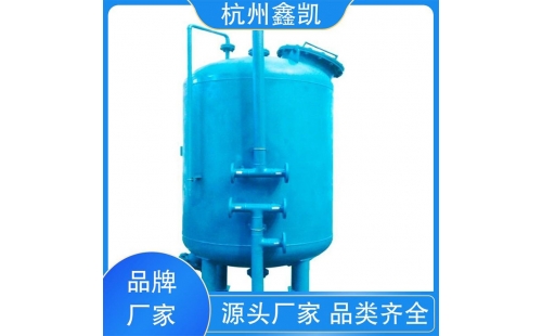 活性炭過濾器的反沖洗周期一般是多久？-杭州鑫凱
