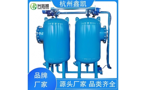 砂濾器在運(yùn)行過(guò)程中需要注意哪些問(wèn)題？-杭州鑫凱