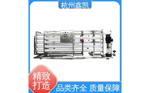 與其他水處理技術(shù)相比，反滲透設(shè)備的優(yōu)勢是什么？-杭州鑫凱