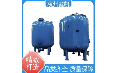 機械過濾器濾料的使用壽命受哪些因素影響？-杭州鑫凱