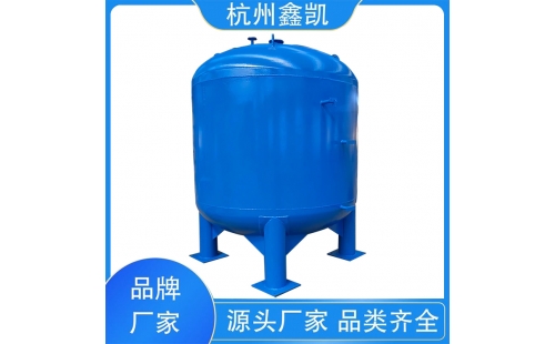 影響石英砂過濾器過濾效果的因素有哪些？-杭州鑫凱水處理設(shè)備