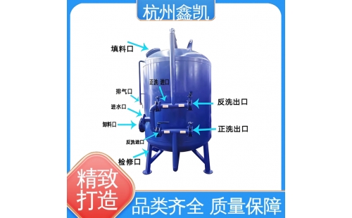 錳砂過濾器的適用范圍有哪些？-杭州鑫凱