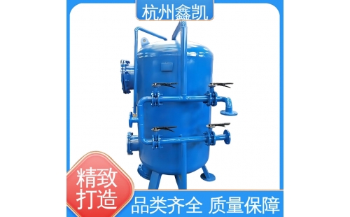 多介質(zhì)過濾器濾料的選擇對過濾效果有哪些具體影響？-杭州鑫凱