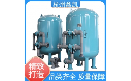 多介質(zhì)過濾器在運行過程中需要注意哪些問題？-杭州鑫凱